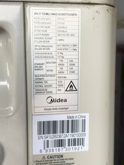 Кондиционер ва Котта морозильник камера сотилади