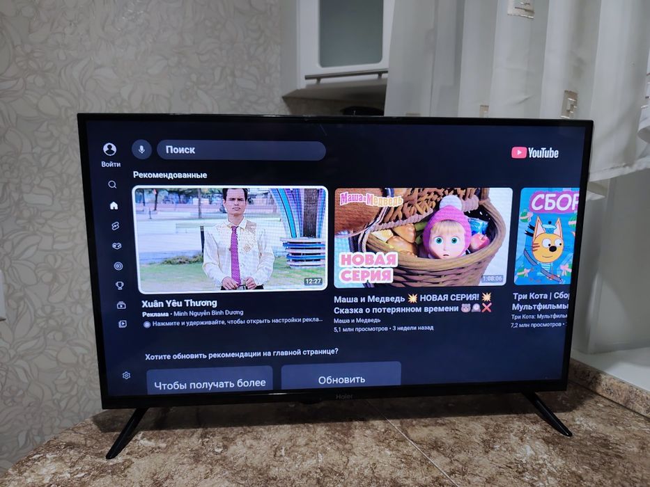 Телевизор Смарт 82 см диагональ