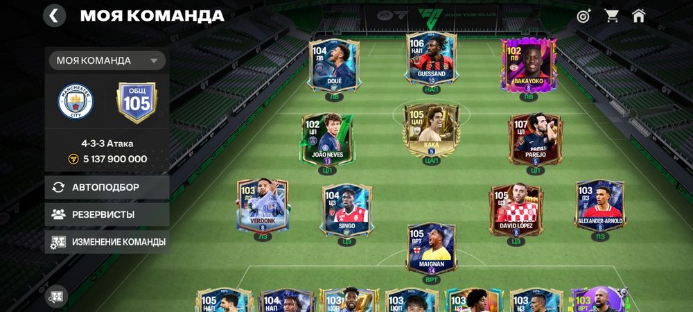 Продам Аккаунт Фифа