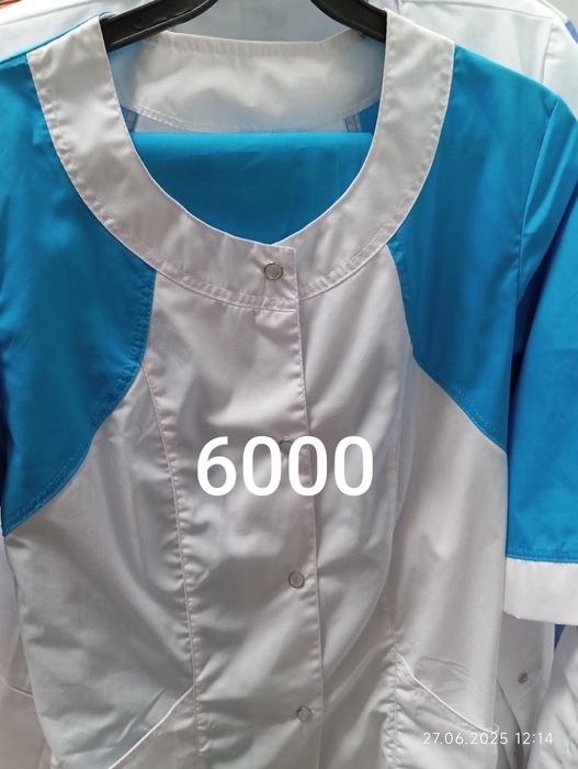 Распродажа спецодежды