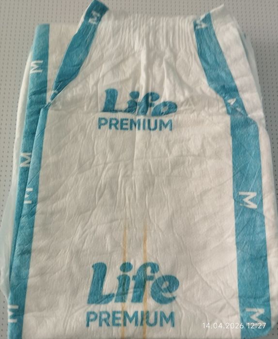 Продам памперсы для взрослых