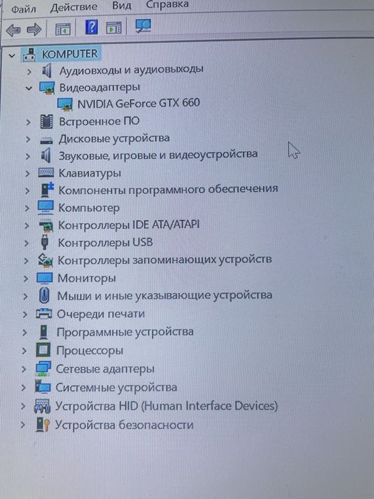 Обеняю компьютер