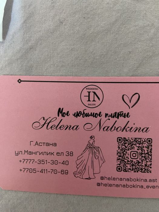 Продам свадебное платье .