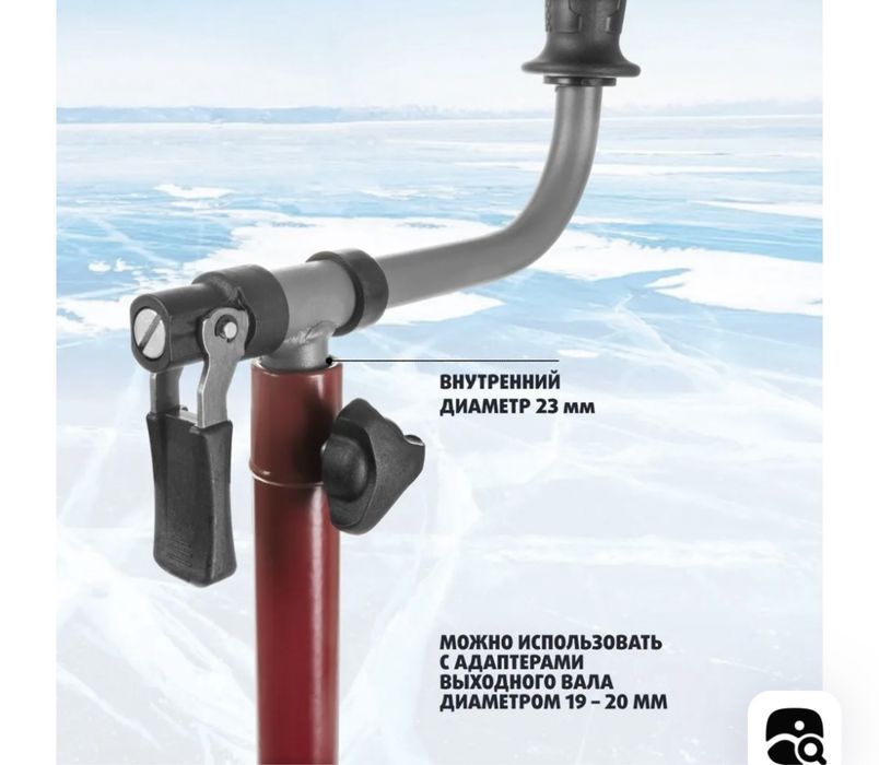 Продам Ледобур для рыбалки