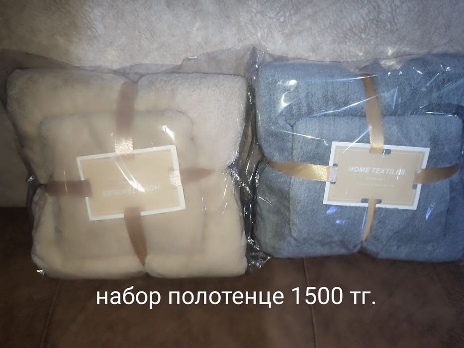 Новогодние подарки