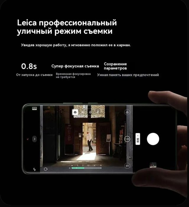 Xiaomi 13 ultra 16Gb/1Tb