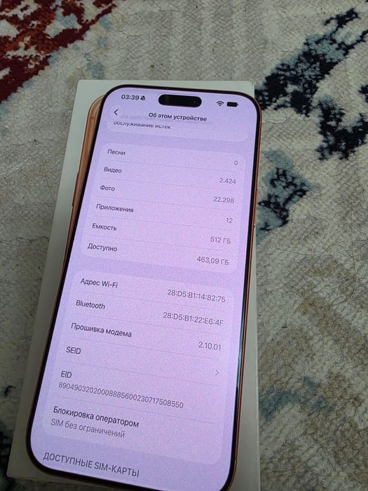 iPhone 17 pro max 512