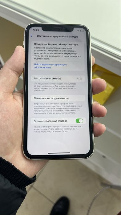 Продам iphone 11 128гб