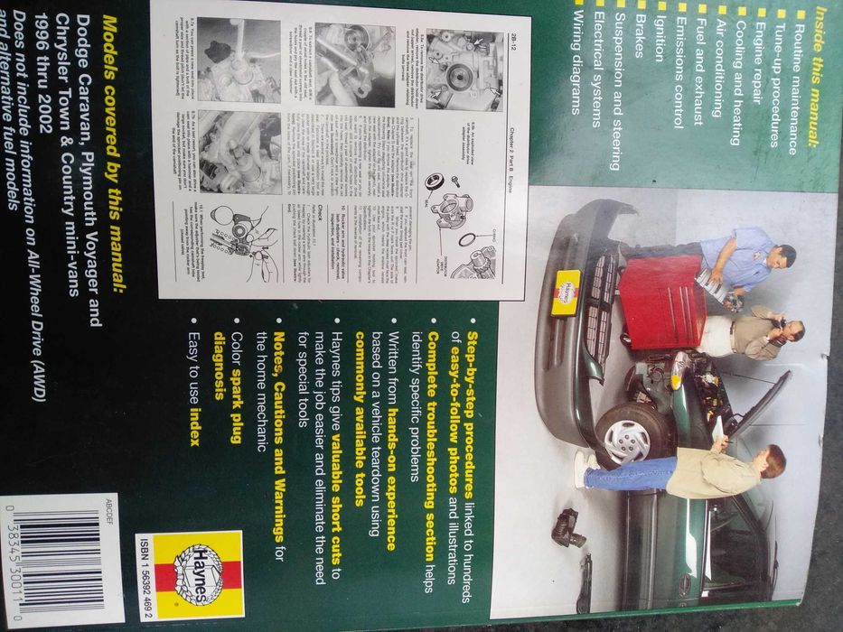 Ремонтен каталог за мини ван