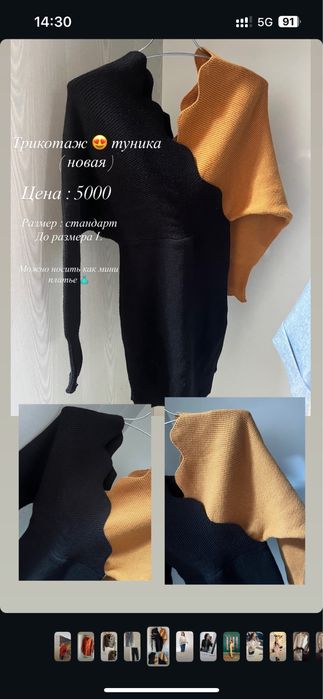 Разгрузка гардероба