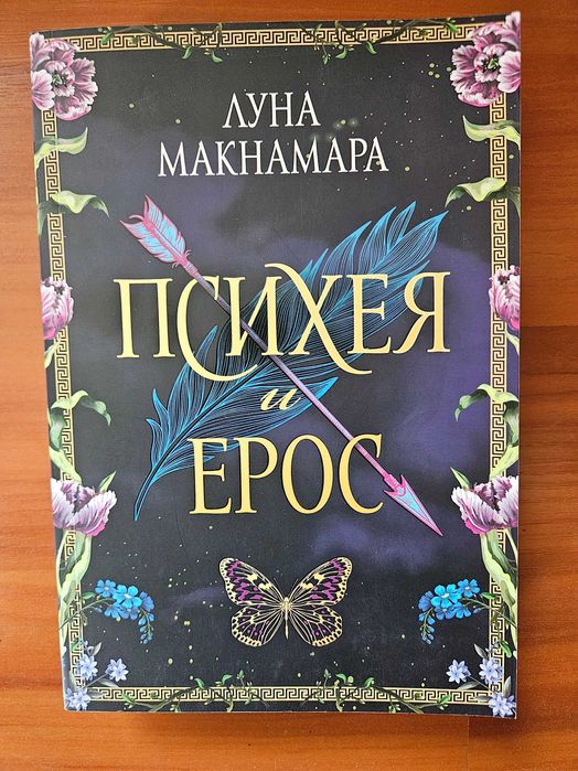 Продават се - нови и много запазени книги