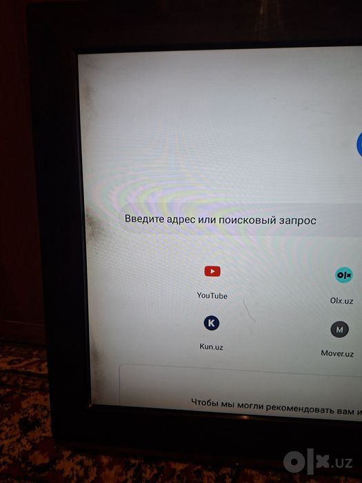 LG телевизор 32 дюйм, Smar TV, Спарт Телевизор