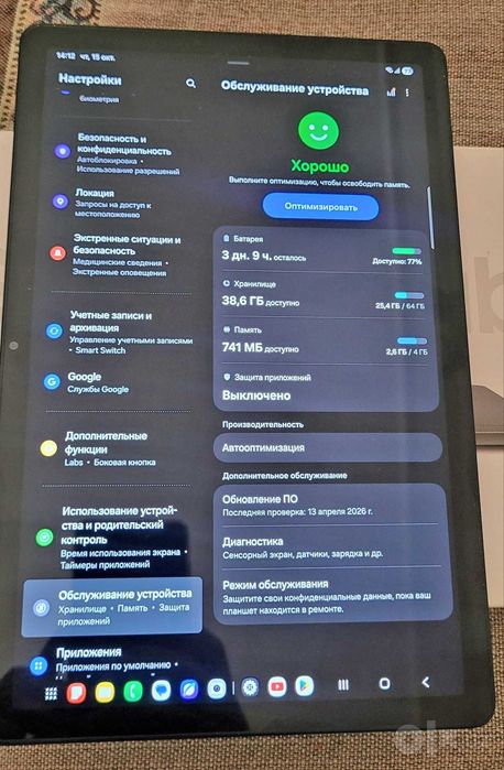 планшет-телефон Samsung Galaxy Tab A9 Plus