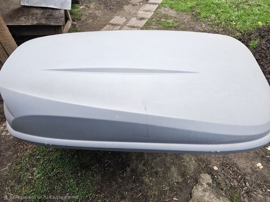 Автобокс Halfords 320L