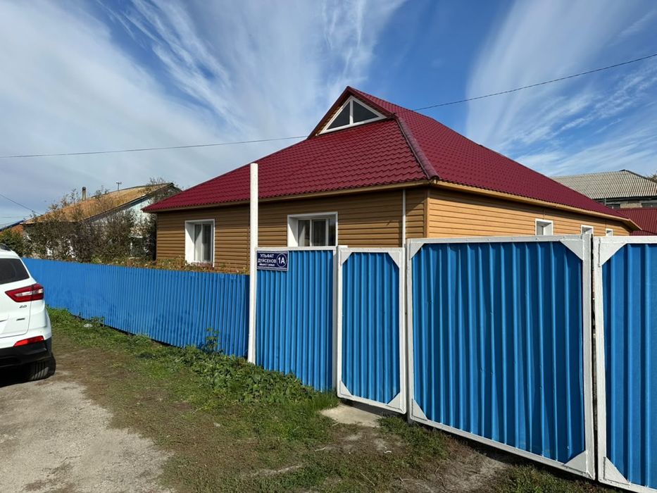 Продам дом в городе Сергеевке