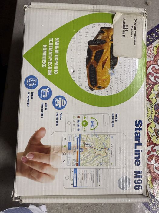 Автозавод star line M96