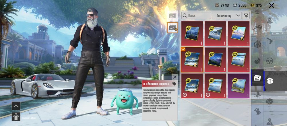 Пабг акаунт 100000