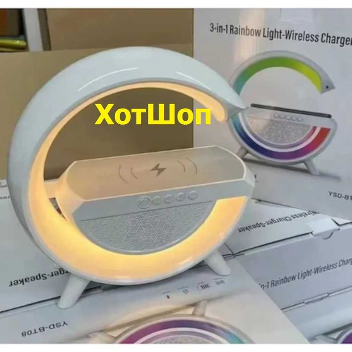 Модерна LED Настолна лампа 3в1 безжично зарядно устройство за телефон, RGB околна светлина, Bluetooth високоговорител