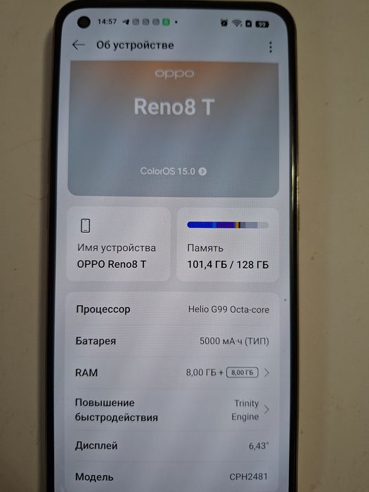 Oppo Reno 8T телефон