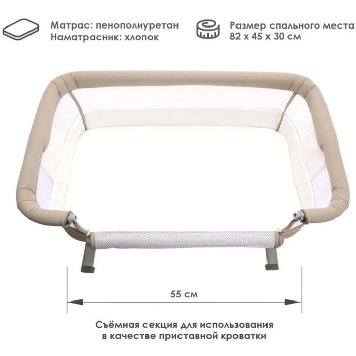 Кроватка люлька для новорожденных