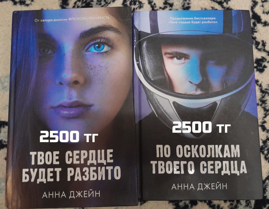 Продаю б/у книги.