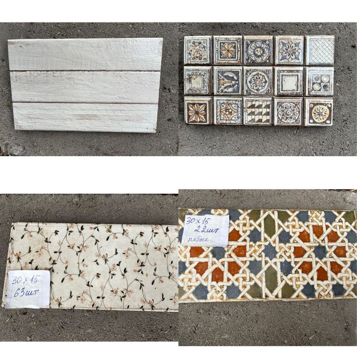 Продается плитка