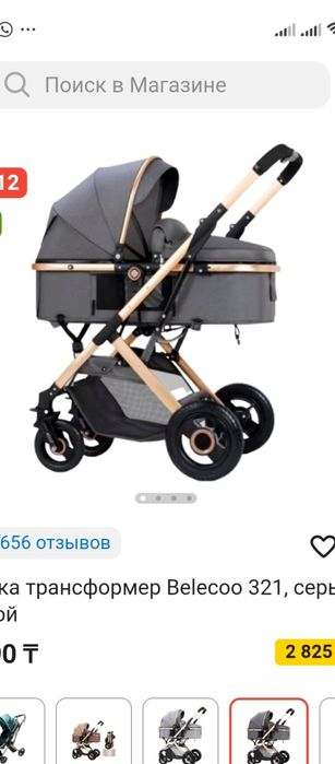 Продам детскую коляску