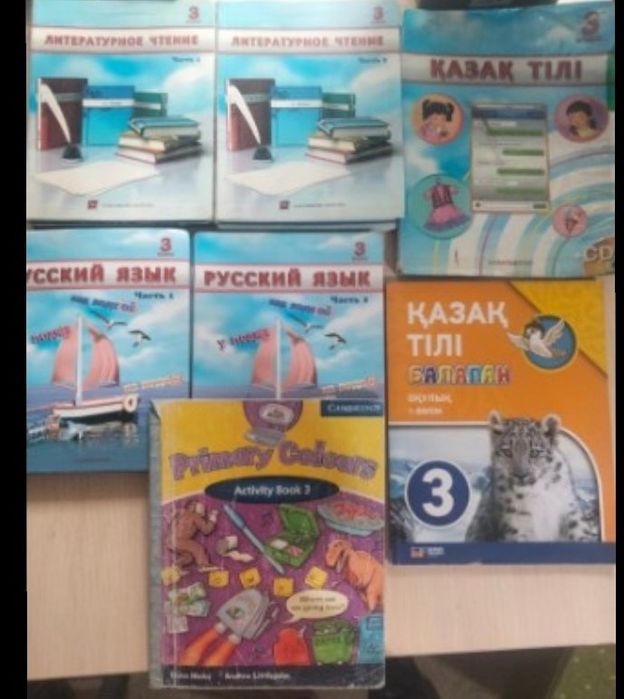 Учебники для 2, 3, 4 класса