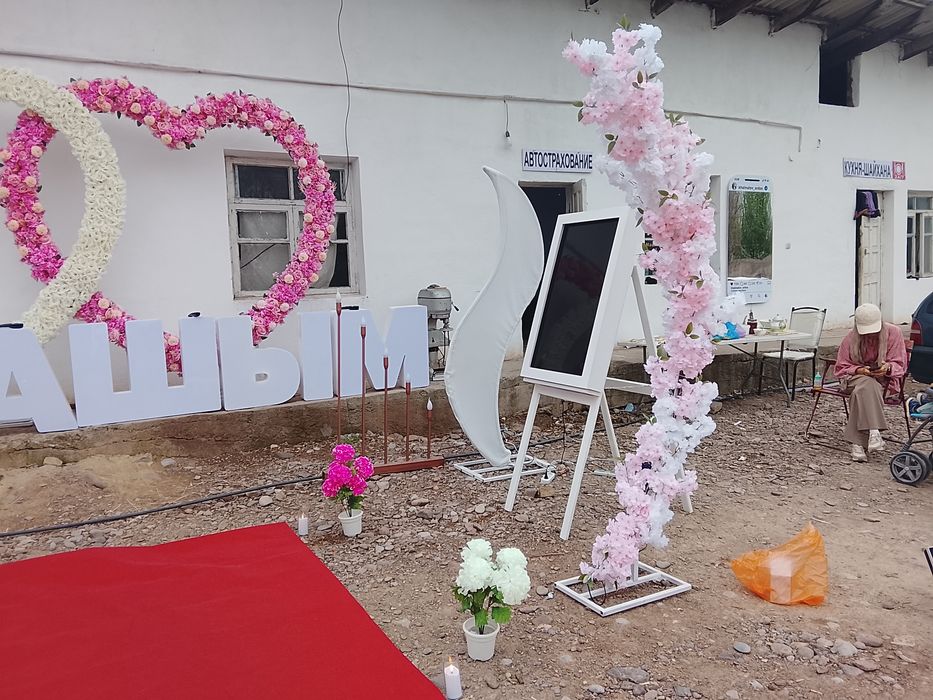 Оформление праздников продажа и аренда