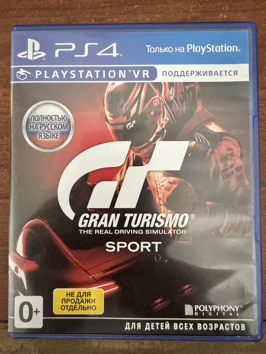 Продам диски на плейстейшн