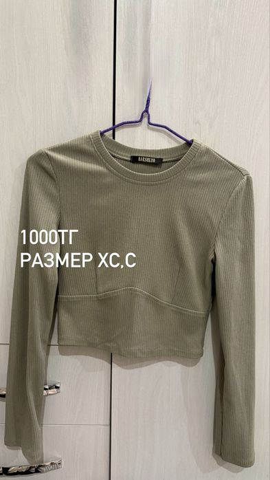 Сумки, одежды от 1000тг