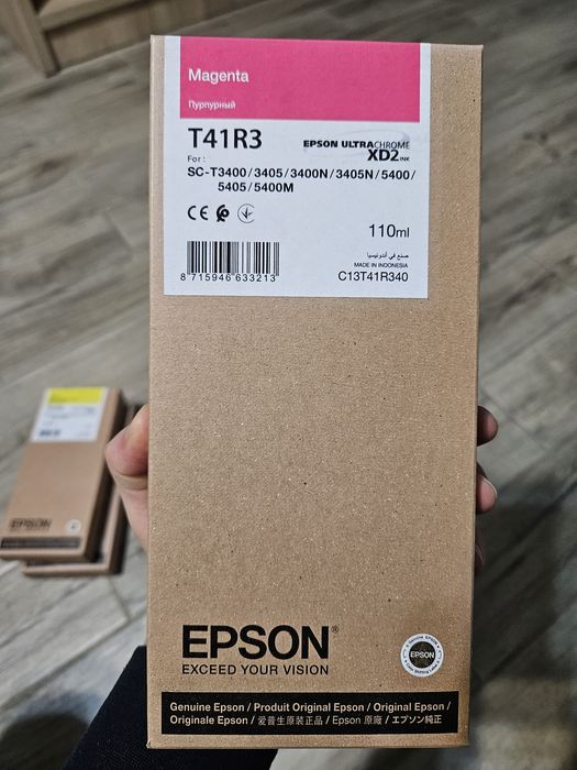 Cartușe ORIGINALE EPSON sigilate NOI