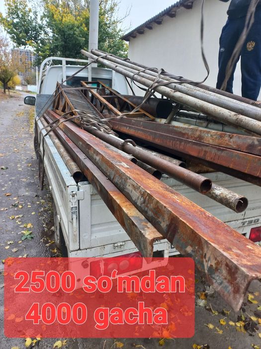 Metallom olamiz. Металлом оламиз приём самовывоз переработка металлоло