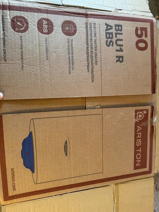 Водонагреватель бойлер 50 литр