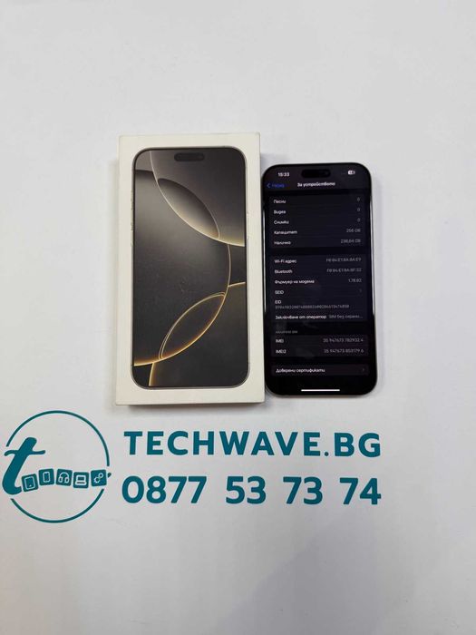 Iphone 16 Pro Max 256GB Natural Titanium 98%
