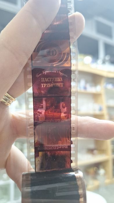 Диафильмы для фильмоскопов. СССР