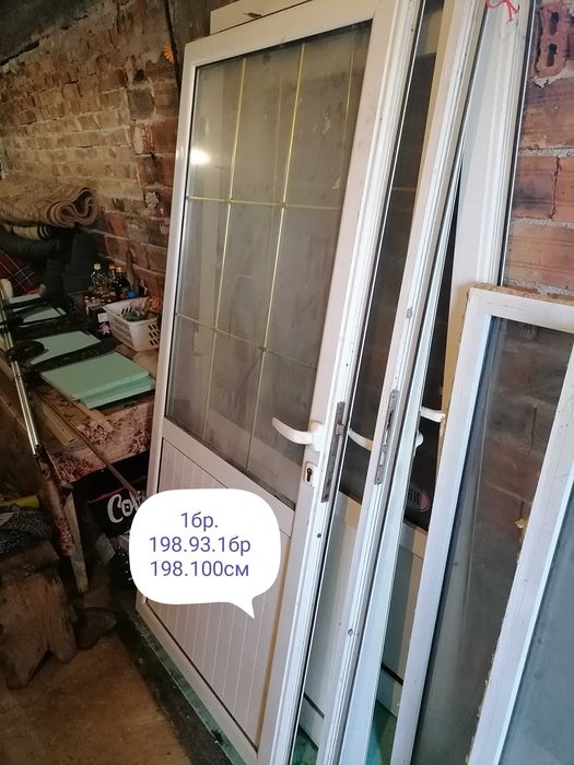 Алуминиева дограма врати и прозорци