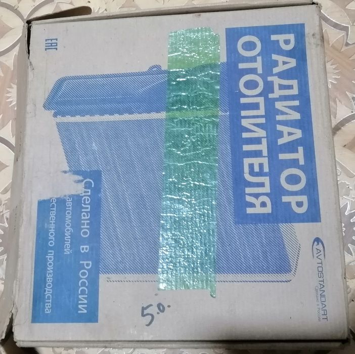 Продам радиатор отопителя