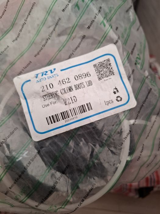 Мерседес 210 рейсталинг