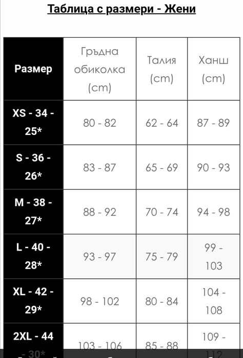 Дамска туника, Junona, размер XL
