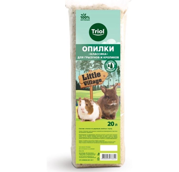 Опилки и корм для грызунов