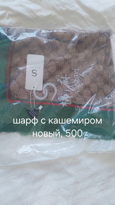 Женская одежда новая