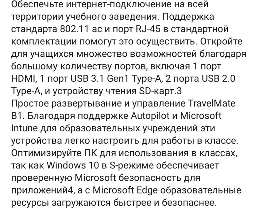 продается ноутбук