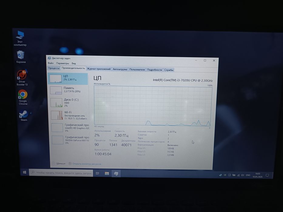 Asus vivobook 15 1TB