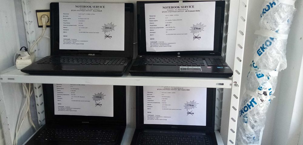 Лаптопи втора ръка с гаранция