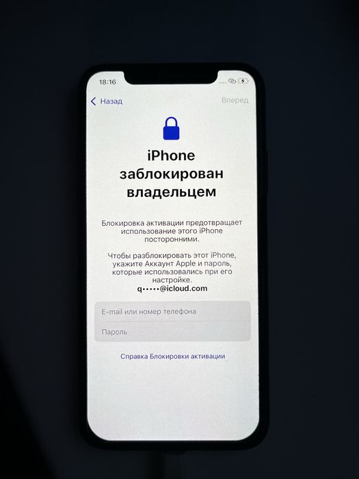 Айфон Х , продам