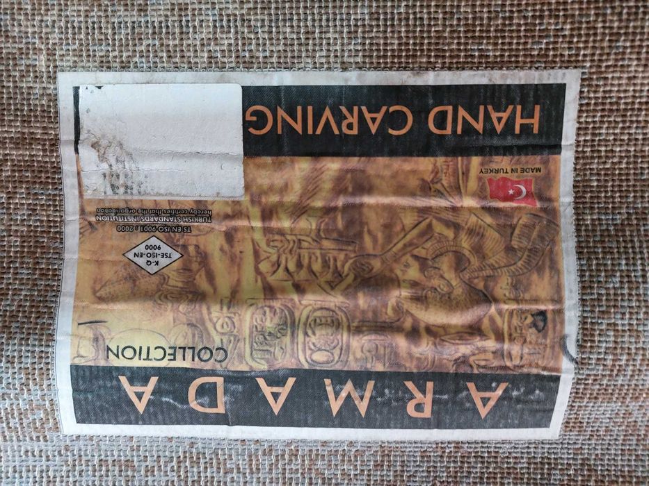 Палас овальный 2×3м