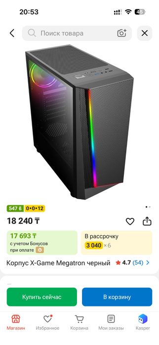 Корпус для пк X-Game Megatron черный