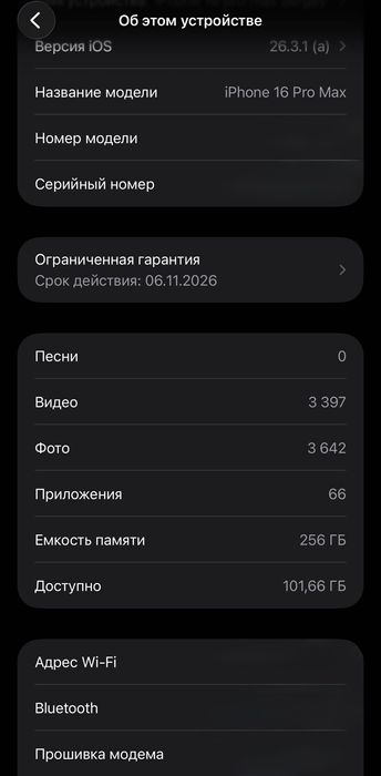 iPhone 16 pro max 256 Black