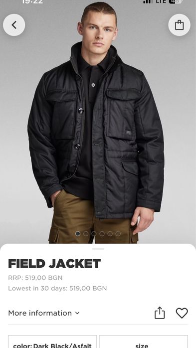 ЯКЕ/ G-STAR Field Jacket - есен/зима